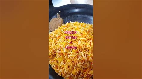 👌👌 Chicken Briyani 👌👌 Shree Maa Food Complex At Lumding Town Youtube