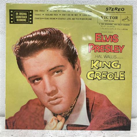 【やや傷や汚れあり】lp ペラジャケ 1962年 エルヴィス・プレスリー Elvis Presley King Creole Shp