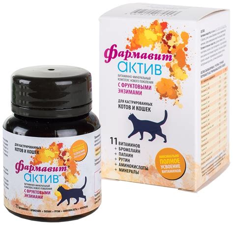 Купить Фармавит Актив витамины для кастрированных котов и кошек 60 ...