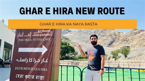 Ghar E Hira Ka New Rasta Khul Gya Jabal Al Noor New Route Cave Of