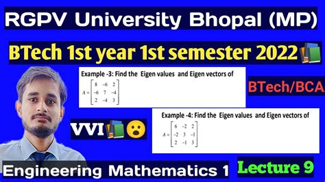 Important Question Of Eigen Value Eigen Vector RGPV BTech 1st