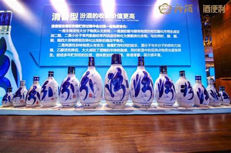 大国之酿问鼎河南丨青花汾酒30复兴版 酒便利首发签约圆满举行