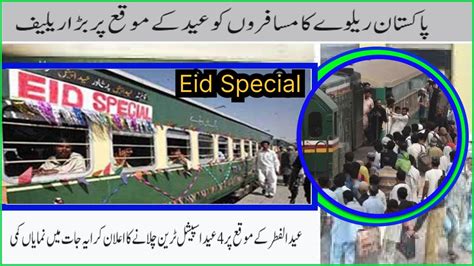 Pakistan Railwayseid Special Trainpremiem Loungespecial Train Ahead