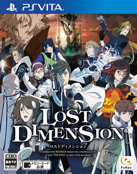 Lost Dimension Box Art Screens Gadgetfreak Not Just Tech