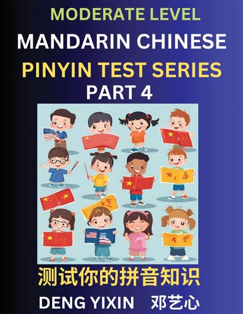 Chinese Pinyin Test Series Part 4 Englische Bücher Schulbuch Thalia