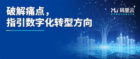 数字领先 叮当科技亮相中国数字建筑峰会，解码数字化转型奥秘 知乎