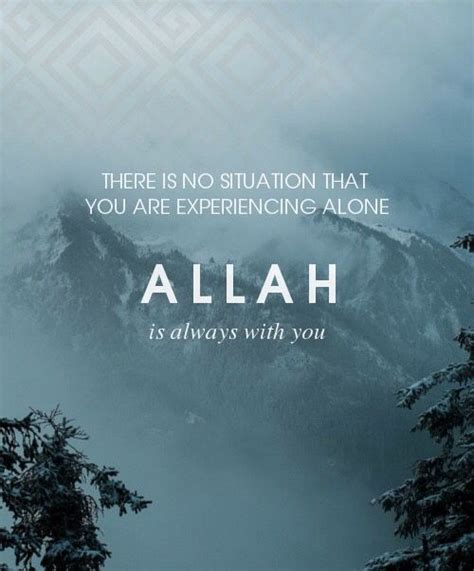 Allah Is Always With You Islam Facts Islamic Inspirational Quotes