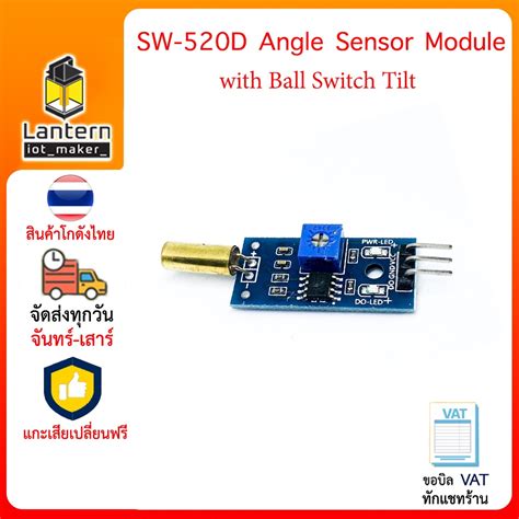 SW 520D Angle Sensor Module With Ball Switch Tilt Detection Shopee