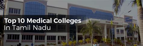 Top 10 Medical Colleges In Tamil Nadu for 2017 | BiggEdu