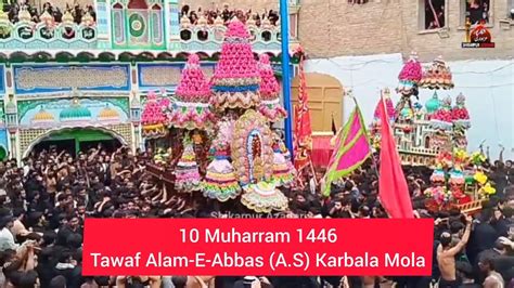 10 Muharram 1446 2024 Tawaf Karbala Mola Alam E Abbas A S Markazi