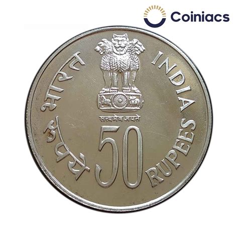 50 Rupees International Year of Child 1979 coin - Coiniacs