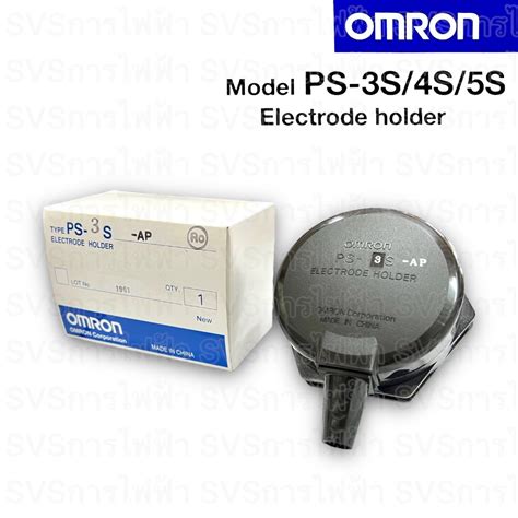 Omron Electrode Holder Ps 3s Ap Ps 4s Ps 5s Svselectric