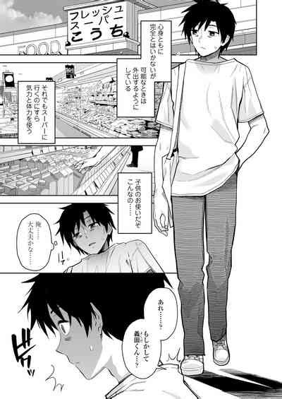 Escape Nhentai Hentai Doujinshi And Manga