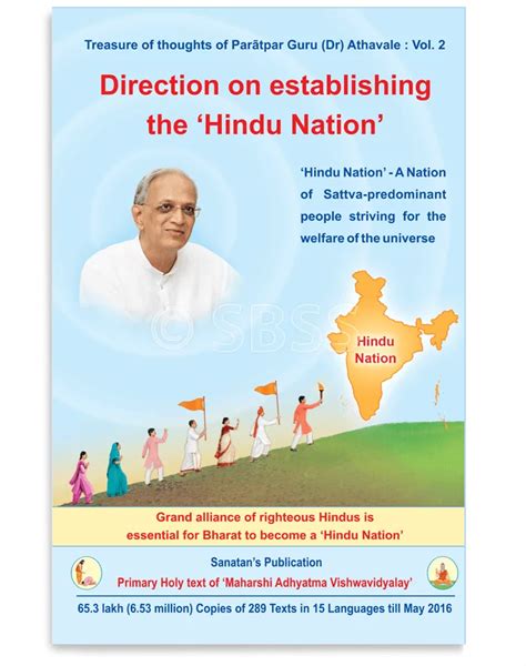 Hindu Rashtra - A nation for the welfare of the world - Hindu ...