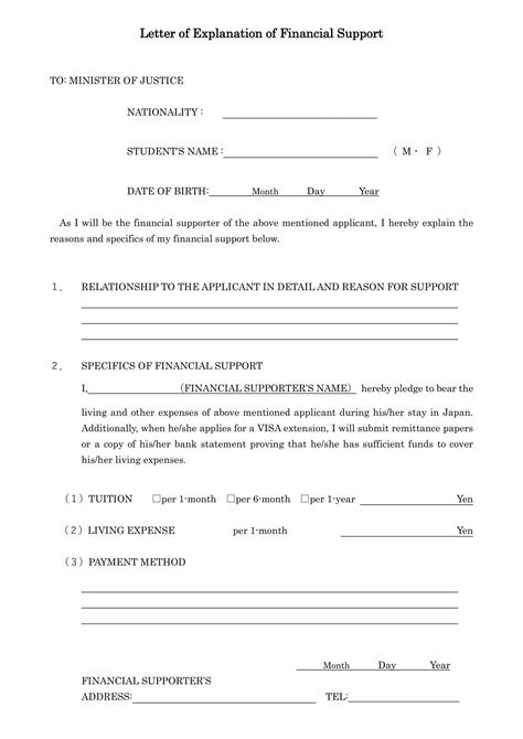 Free Printable Letter Of Support Templates [Grant, School, Immigration