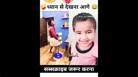 ये क्या हो गया 🤣 New Funny Video Shorts Youtubeshorts Comedy Realfoolsteam Viralshort