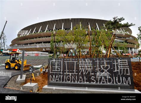 Tokyo 2020 Stadium Hi Res Stock Photography And Images Alamy