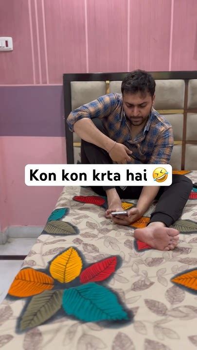 Kon Kon Krta Hai 🤣 Couple Fun Videos Shorts Trending Funny Youtube