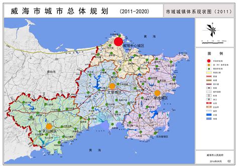 威海市自然资源和规划局 规划计划 威海市城市总体规划（2011 2020年）