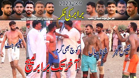 Best Kabaddi Match Gb Khldian Kaleem Jatt Shana Siyal Brb