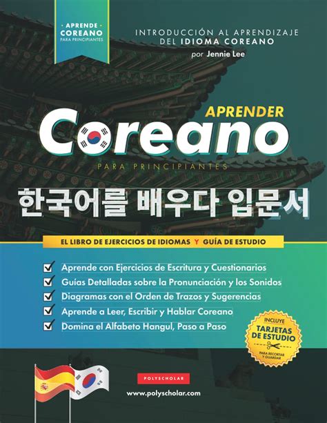 Aprender Coreano Para Principiantes Polyscholar