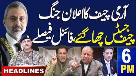 Samaa News Headlines 6pm Army Chief And Chief Justice In Action 24 Jan 2024 Samaa Tv Youtube