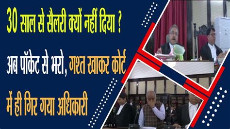 Patna High Court म Registrar क छटन लग पसन Judge P B Bajanthri