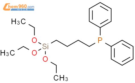 78887 79 3 PHOSPHINE DIPHENYL 4 TRIETHOXYSILYL BUTYL CAS号 78887 79 3