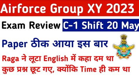 Airforce Group XY Exam Review Analysis C 1 Shift 20 May Airforce