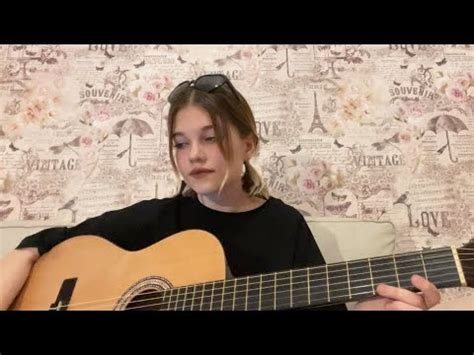три дня дождя - красота (кавер) - YouTube