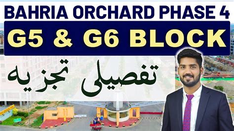 Bahria Orchard Lahore Phase 4 G5 Block G6 Block Detailed