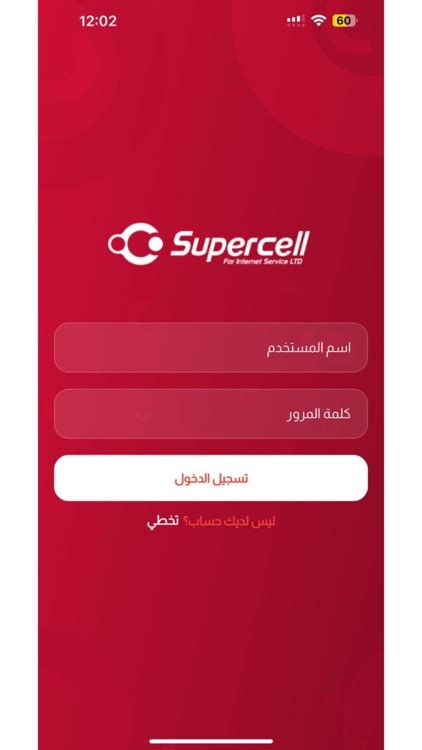 Supercell Network Ftth By Supercell Ltd