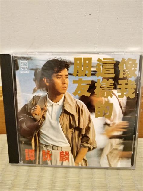 Alan Tam Cd Dvd Carousell