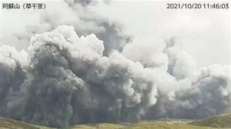 Japans Mount Aso Volcano Erupts Alert Level Raised Today News