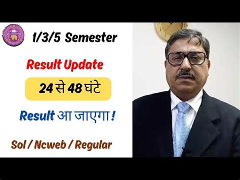 DU SOL 1st 3rd 5th Semester Result Official Update Dec Exam 2023