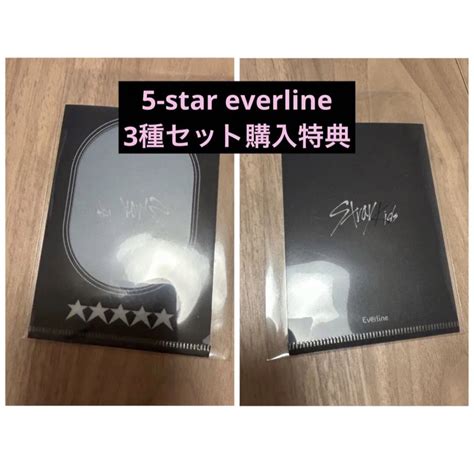 Stray Kids Straykids 5star Mini L Holder 特典の通販 By ☪︎｡꙳☪︎｡꙳｜ストレイキッズならラクマ