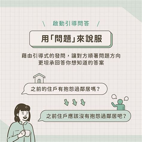 想說服人就用這個「魔法字眼」，竟能大幅提高說服力，讓人不自覺聽你的！ 聲藝 Metavoice