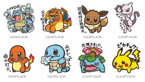 Top 10 Cute Pokémon Stickers For Your Collection And Daily Use