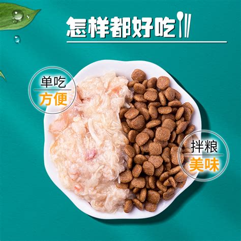 顽皮鲜封包猫咪零食猫幼猫营养增肥妙鲜湿粮主食猫条wanpy猫罐头