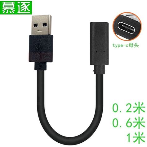 傳輸線 數位連接線 Type C母對usb30公口轉接頭usb31母座轉電腦usb接口數據線 蝦皮購物