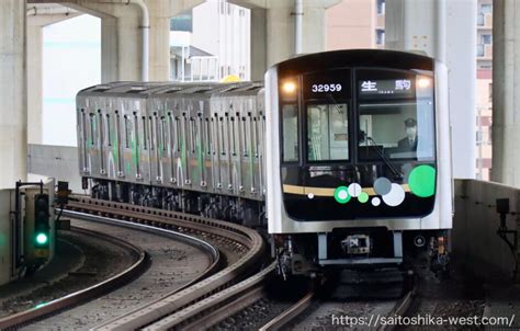 大阪メトロ 30000A系電車 中央線27年ぶりの新造車両はスパークルドットを配した斬新デザイン万博後は谷町線に転属予定 Re