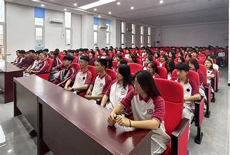 奋起新征程 青春勇担当——漯河市第一中等专业学校新学期团委学生干部培训会