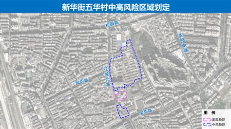 花都区新增这些高风险区和中风险区