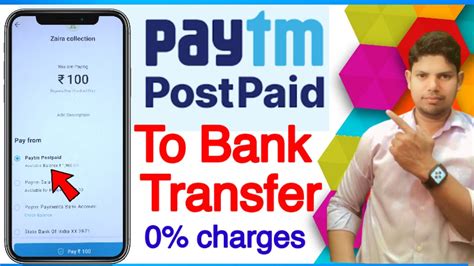 Paytm Postpaid Money Transfer To Bank Paytm Postpaid To Bank Transfer