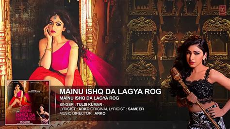 Mainu Ishq Da Lagya Rog FULL AUDIO Song Tulsi Kumar Khushali Kumar