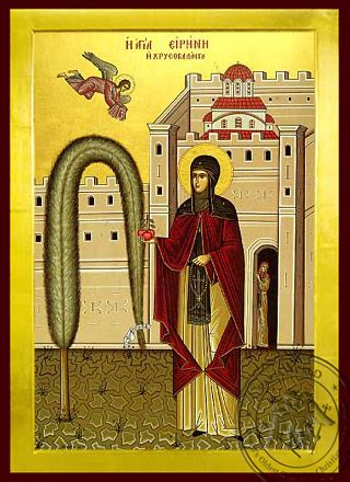 Saint Irene Chrysovalantou - Byzantine Icon - OramaWorld.Com