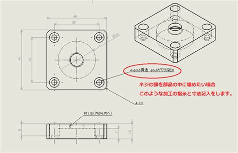 図面に寸法を入れて仕上げてみようの巻ママさん設計者がやさしく教える図面の読み描き超入門53 6 ページ MONOist