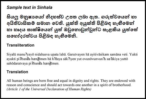 Structure Of A Formal Letter In Sinhala G Sinhala Personal Letter