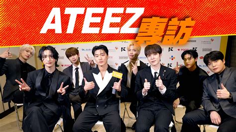 Ateez獨家專訪：雙人抱抱對視任務 猜猜畫畫互串 Now 新聞