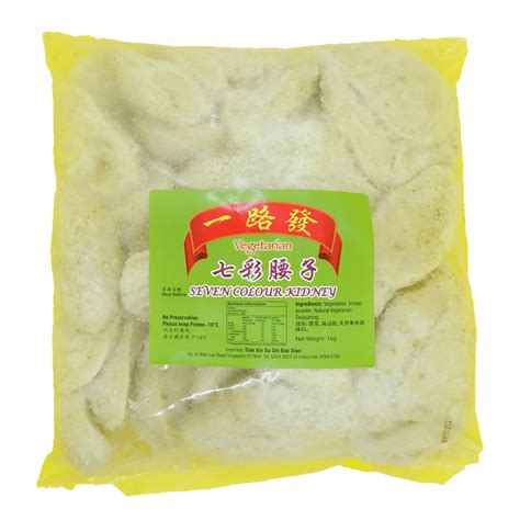 Vegetarian Seven Colour Kidney 七彩腰子 1kg Yi Lu Fa Tian Xin Su Shi